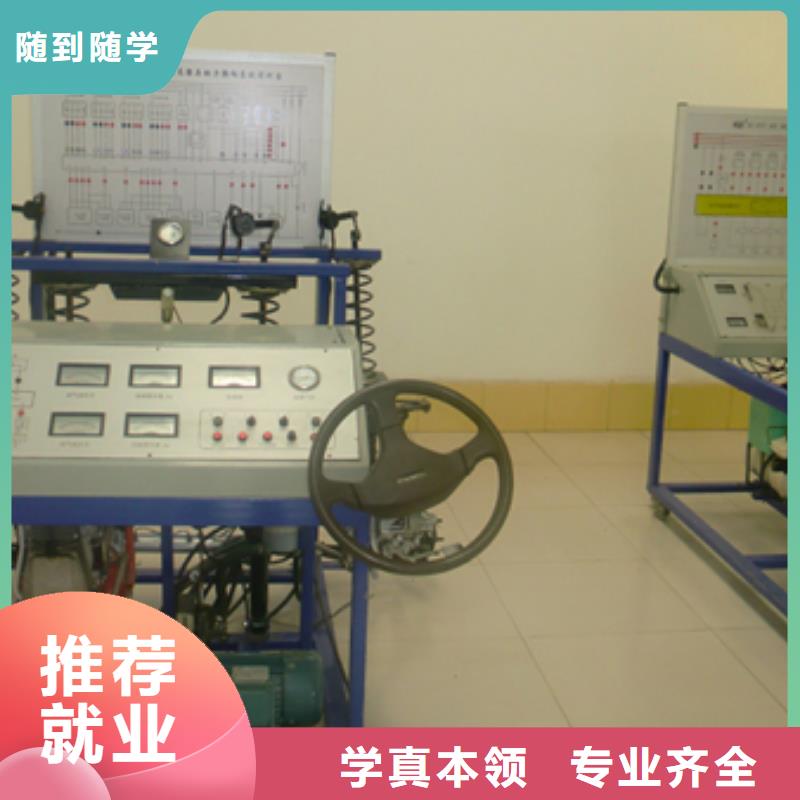 以学生中心的汽车机修电路-虎振学校