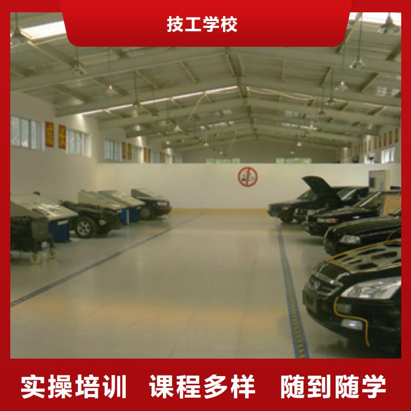 报名优惠汽车维修特色小吃学校正规培训-免费试学-技工学校