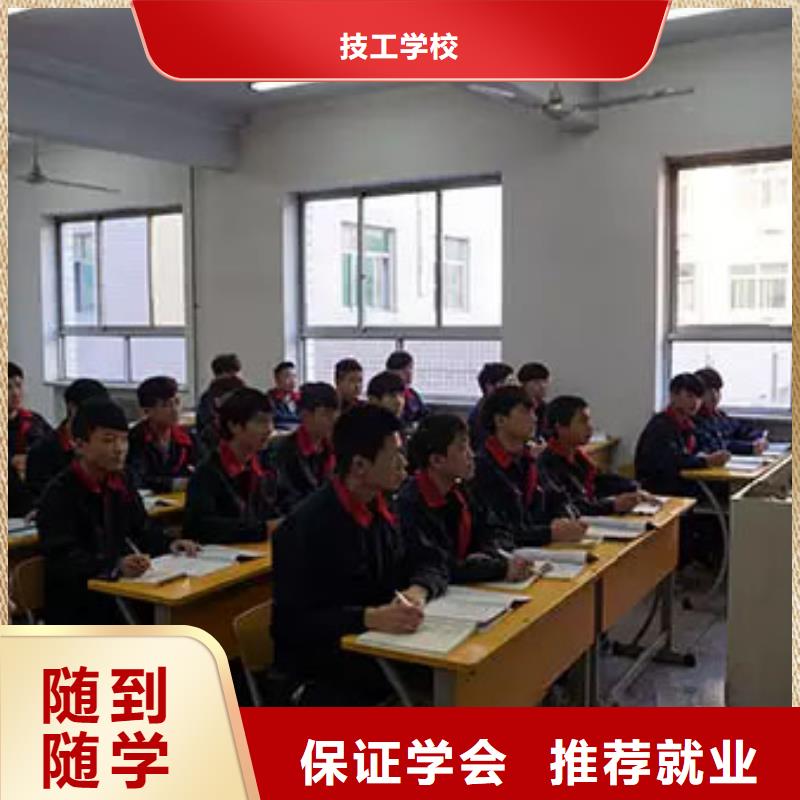 汽车维修【保定虎振学校】免费试学