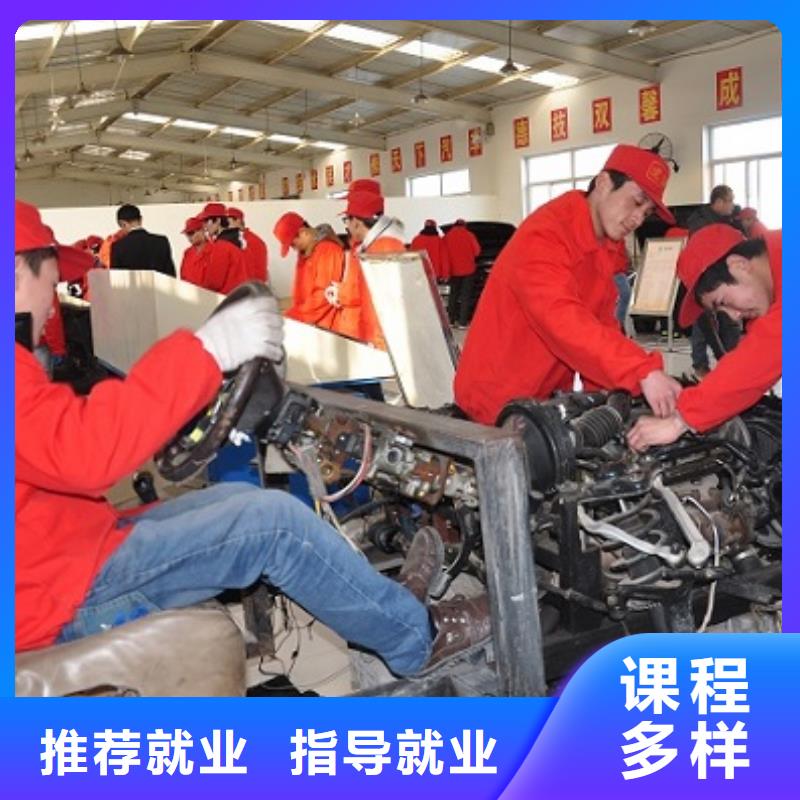 报名优惠汽车维修特色小吃学校正规培训-免费试学-技工学校