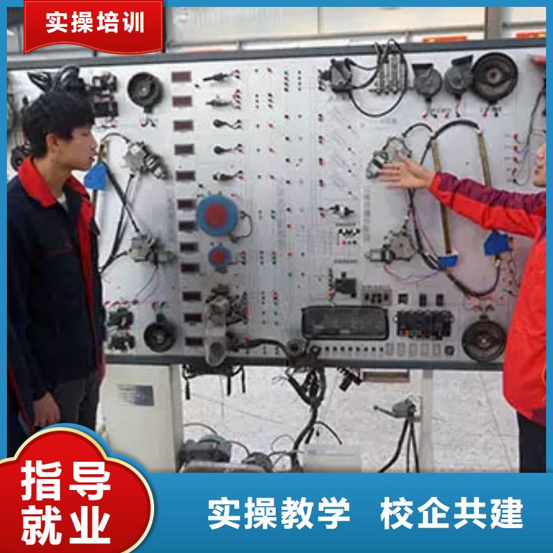 赞皇新能源汽车维修培训学校哪家好