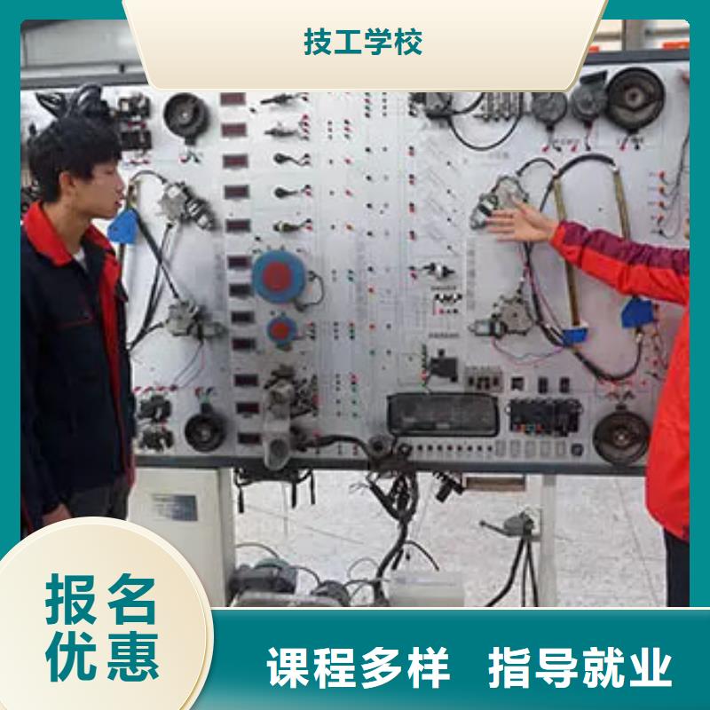 汽车维修_挖掘机技能+学历