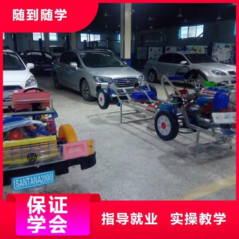 周邊的汽修培訓報名地址