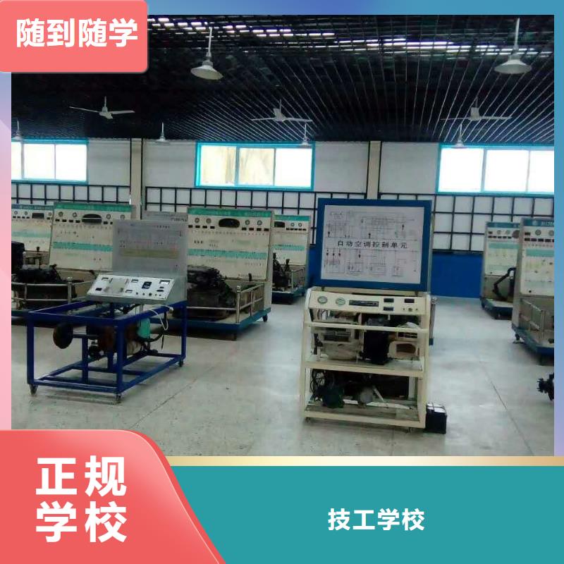 汽车维修_挖掘机技能+学历