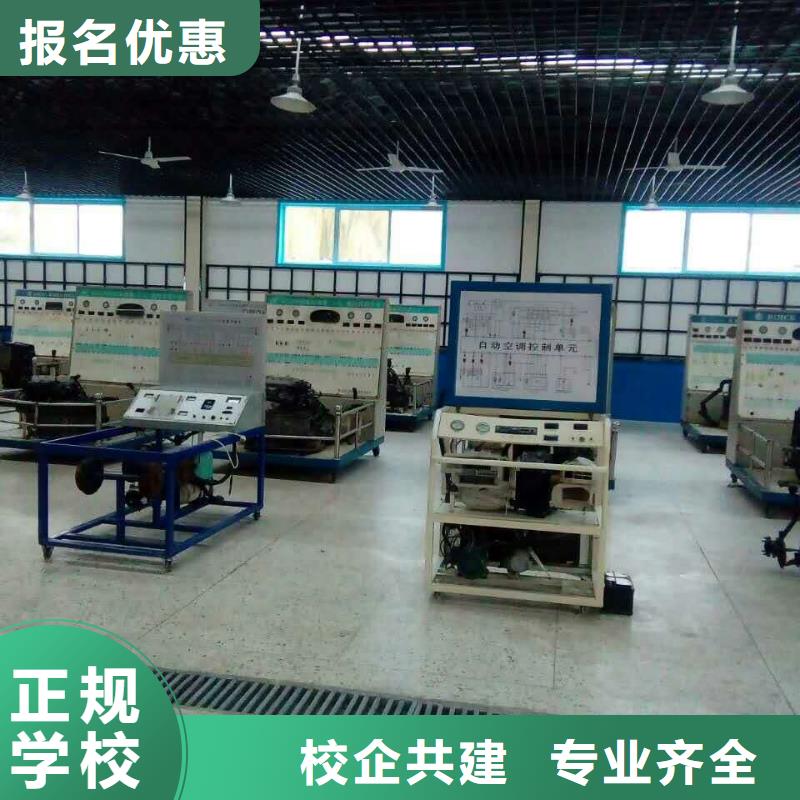 辦學正規的汽車修理學校-虎振技校