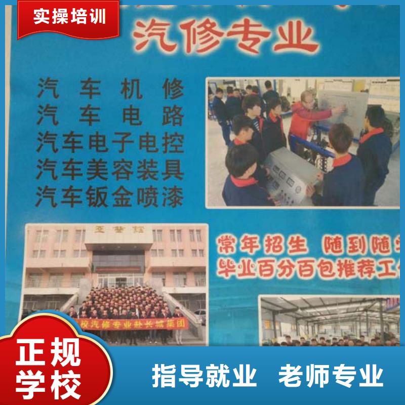 汽车维修_挖掘机技能+学历