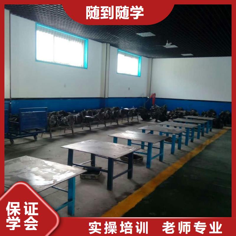 【 汽车维修-保定虎振学校招生电话学真本领】大专院校虎振学校怎么报名