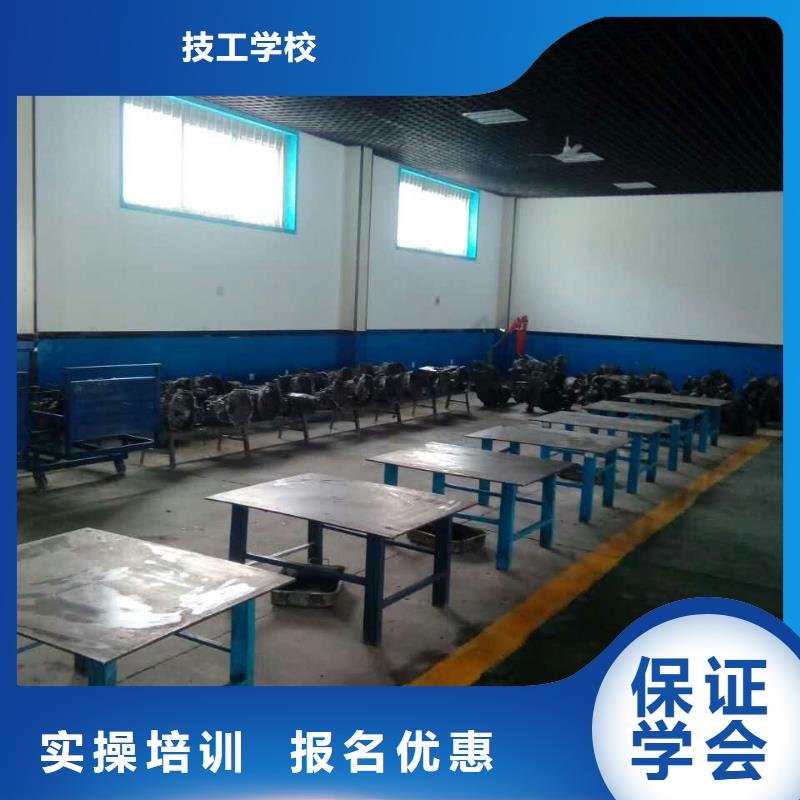 虎振学校怎么报名大专院校【 汽车维修_虎振学校地址专业齐全】