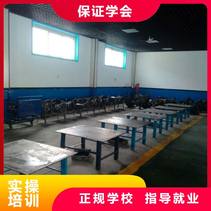 汽车维修保定虎振学校招生电话手把手教学