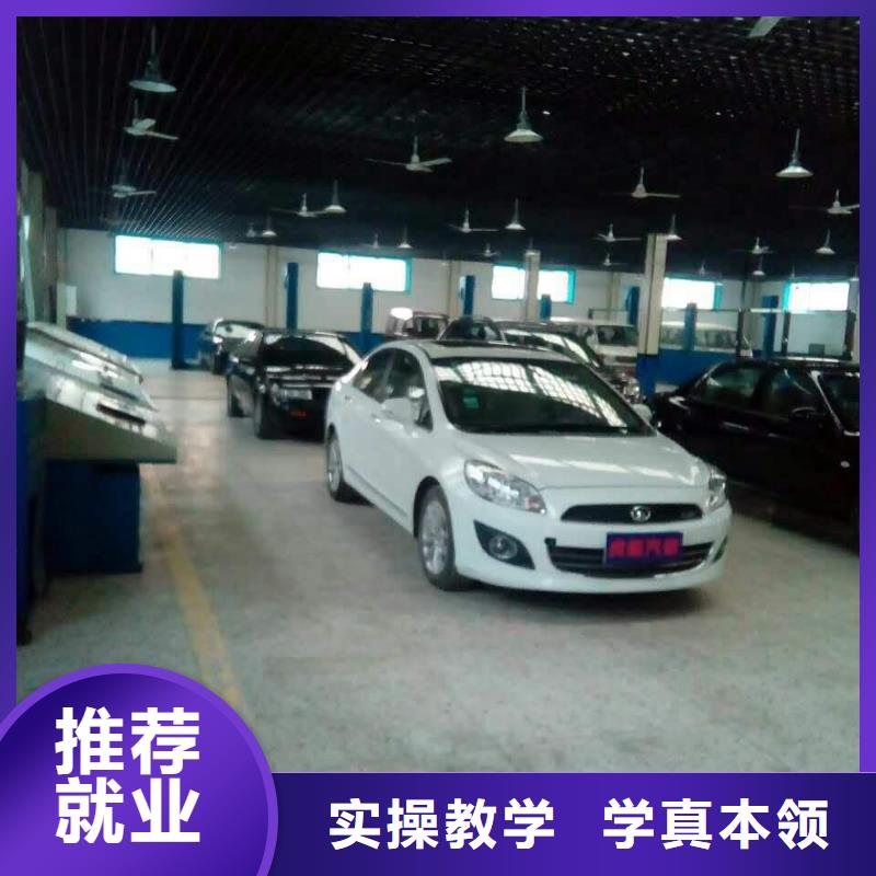 汽车维修保定虎振学校招生电话手把手教学