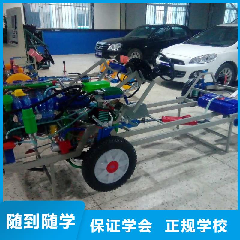 汽车维修【保定虎振学校】免费试学-全日制大专(珠海市分公司)|覆盖地域金湾|香洲|湛江|中山|河源|韶关|广州|揭阳
