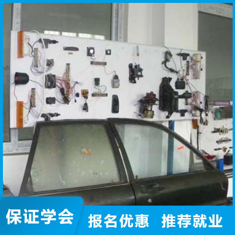 以学生中心的汽车机修电路-虎振学校