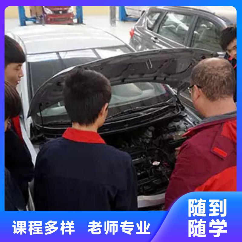 汽车维修_挖掘机技能+学历