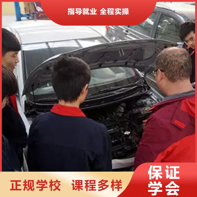 安新汽車維修培訓學會需要多少錢