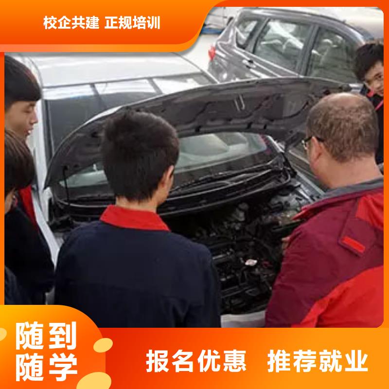 汽车维修特色小吃学校正规培训大专院校虎振学校怎么报名
