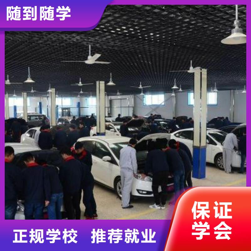 汽车维修特色小吃学校正规培训大专院校虎振学校怎么报名