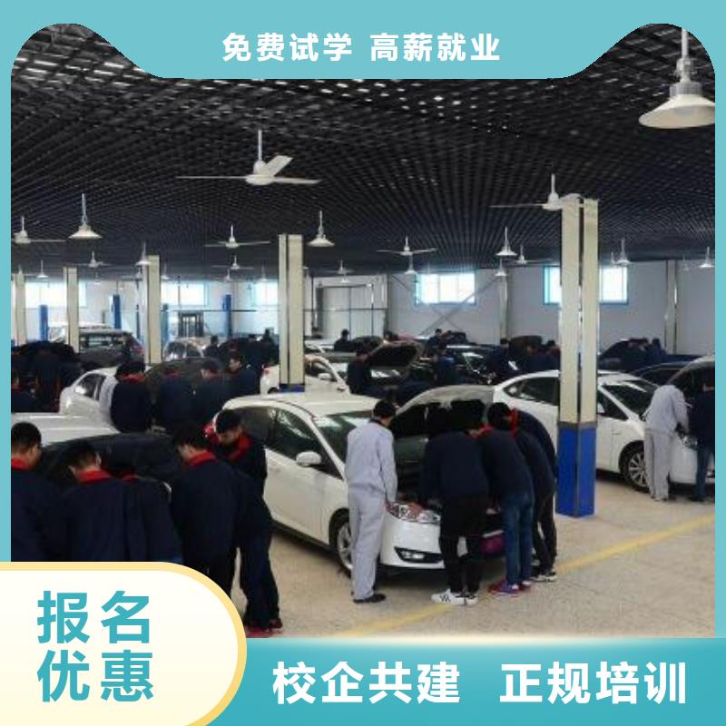 虎振学校怎么报名大专院校【 汽车维修_虎振学校地址专业齐全】