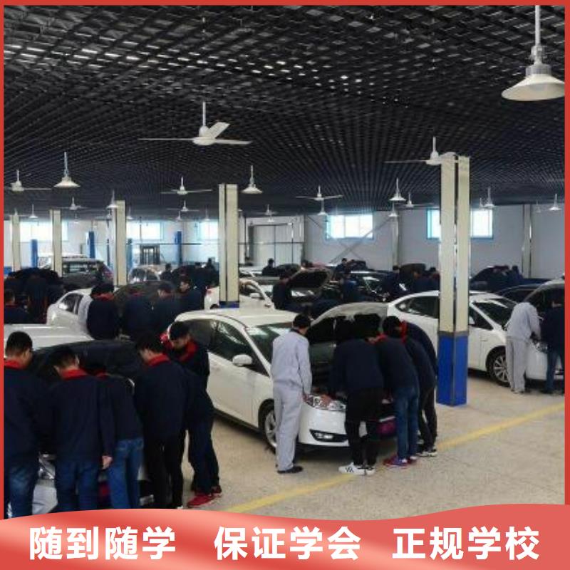 汽车维修特色小吃学校正规培训|虎振学校怎么报名-全日制大专(防城港市分公司)