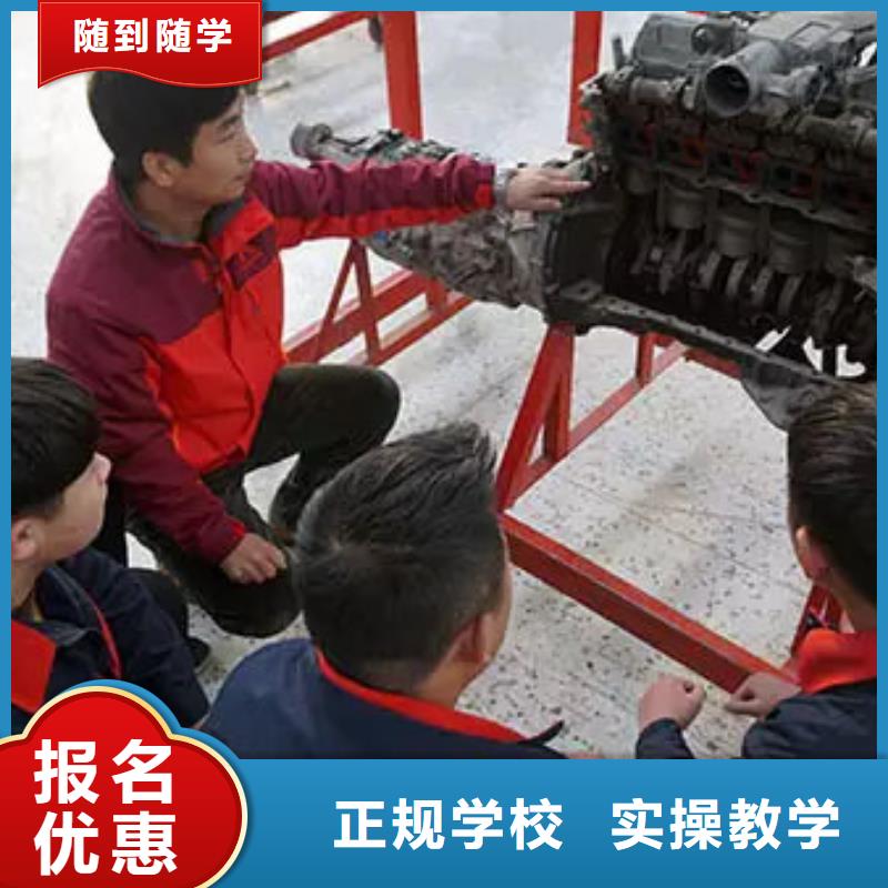 周邊的汽修培訓報名地址