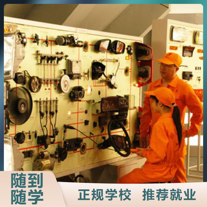 古縣新能源汽車維修培訓多少錢