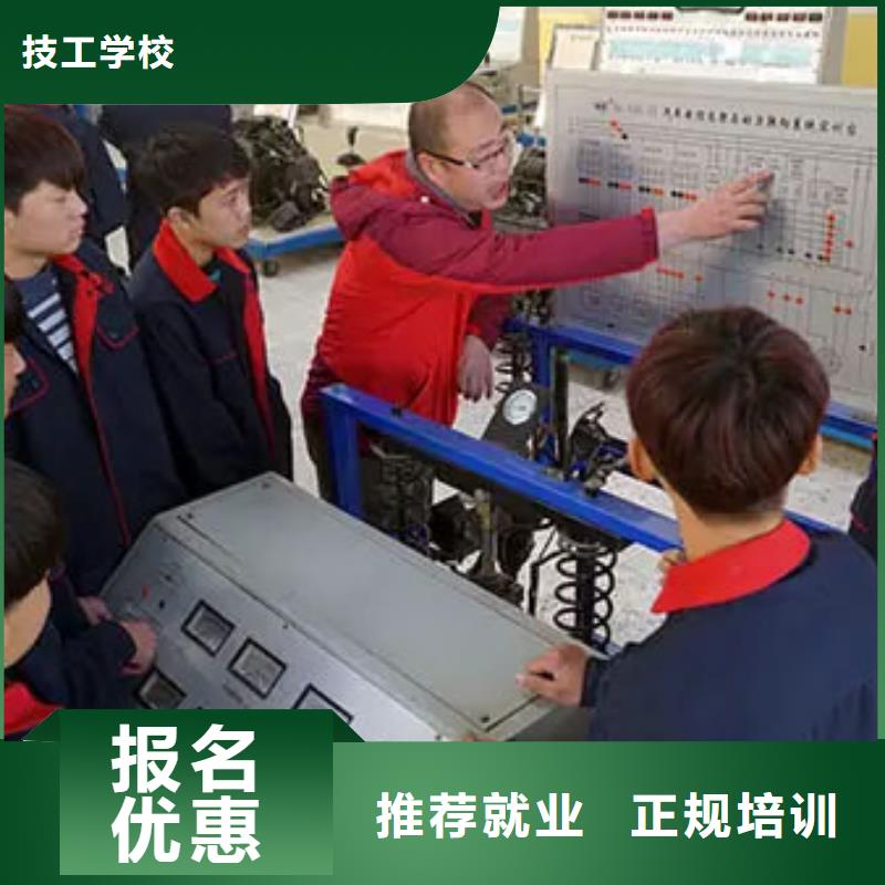 虎振学校怎么报名大专院校【 汽车维修_虎振学校地址专业齐全】