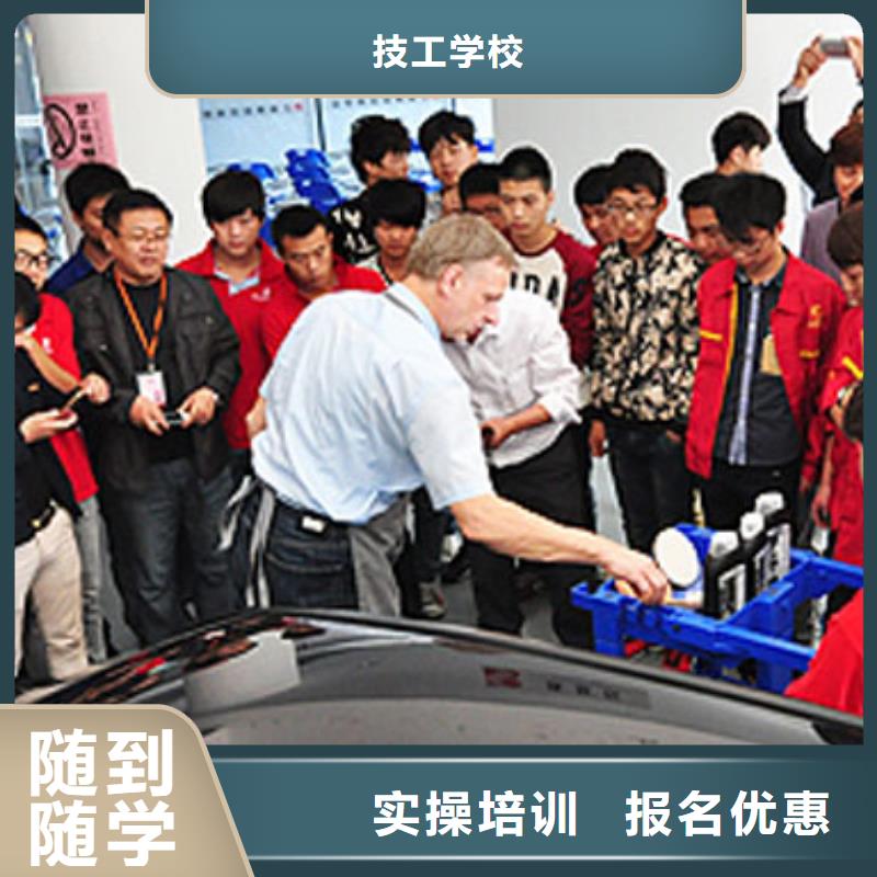 汽车维修保定虎振学校招生电话手把手教学