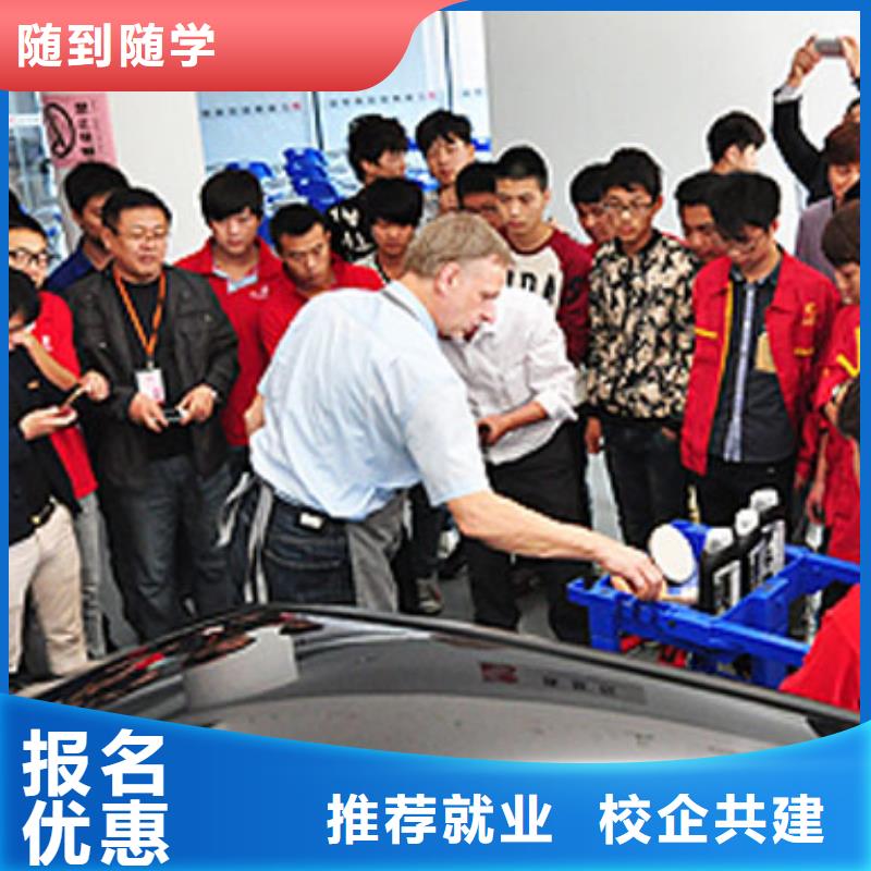有實(shí)力的汽車維修學(xué)校學(xué)期學(xué)費(fèi)