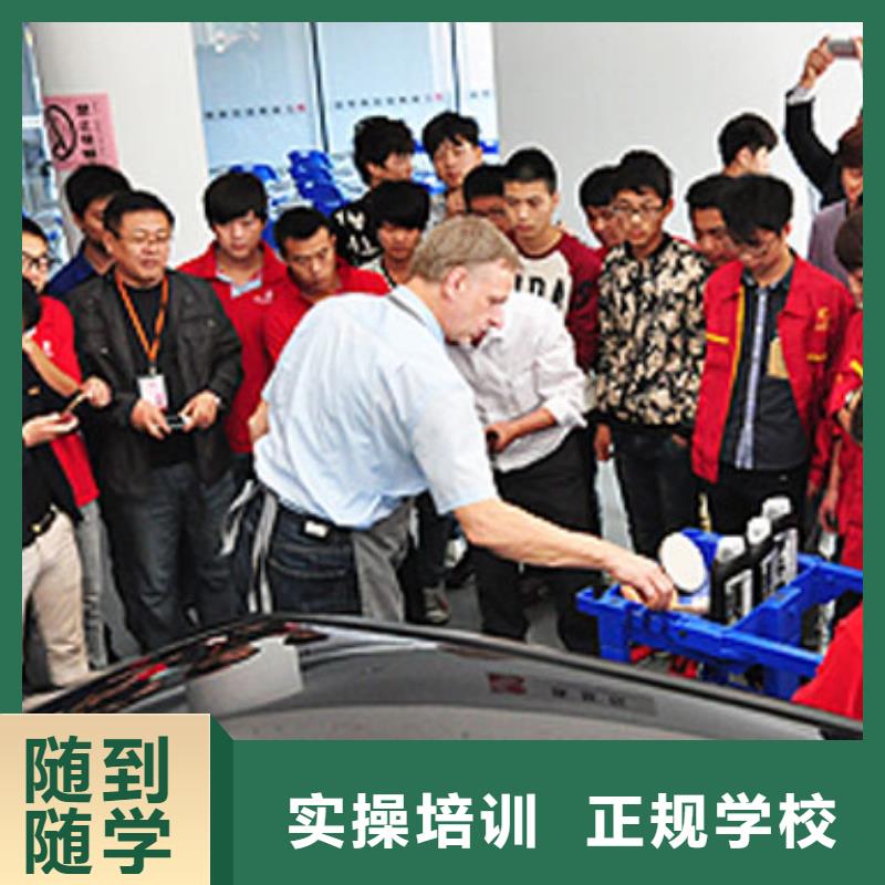 汽车维修【保定虎振学校】免费试学-全日制大专(珠海市分公司)|覆盖地域金湾|香洲|湛江|中山|河源|韶关|广州|揭阳