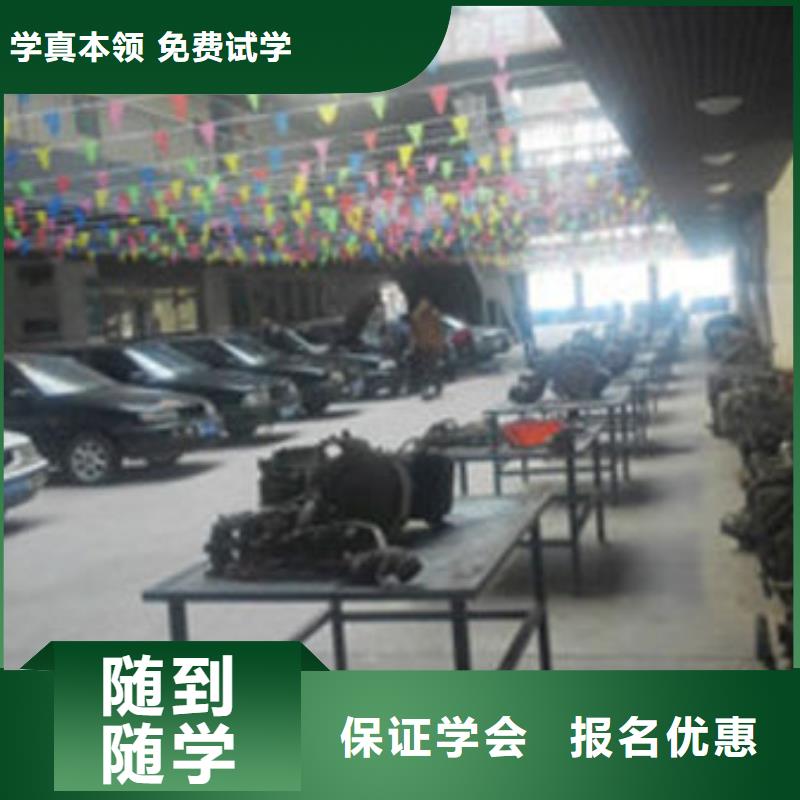 虎振学校怎么报名大专院校【 汽车维修_虎振学校地址专业齐全】