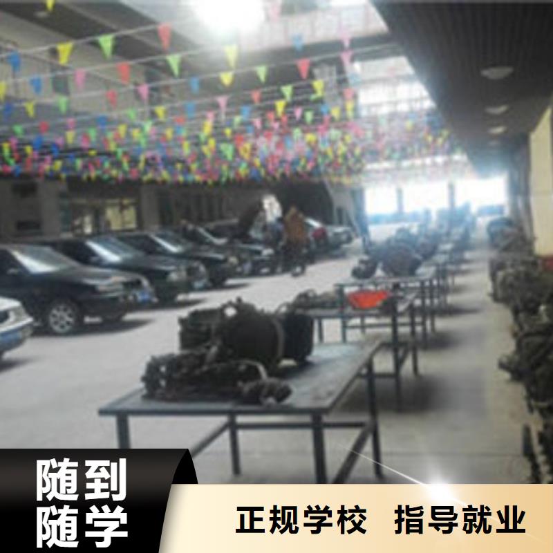 汽车维修保定虎振学校招生电话手把手教学