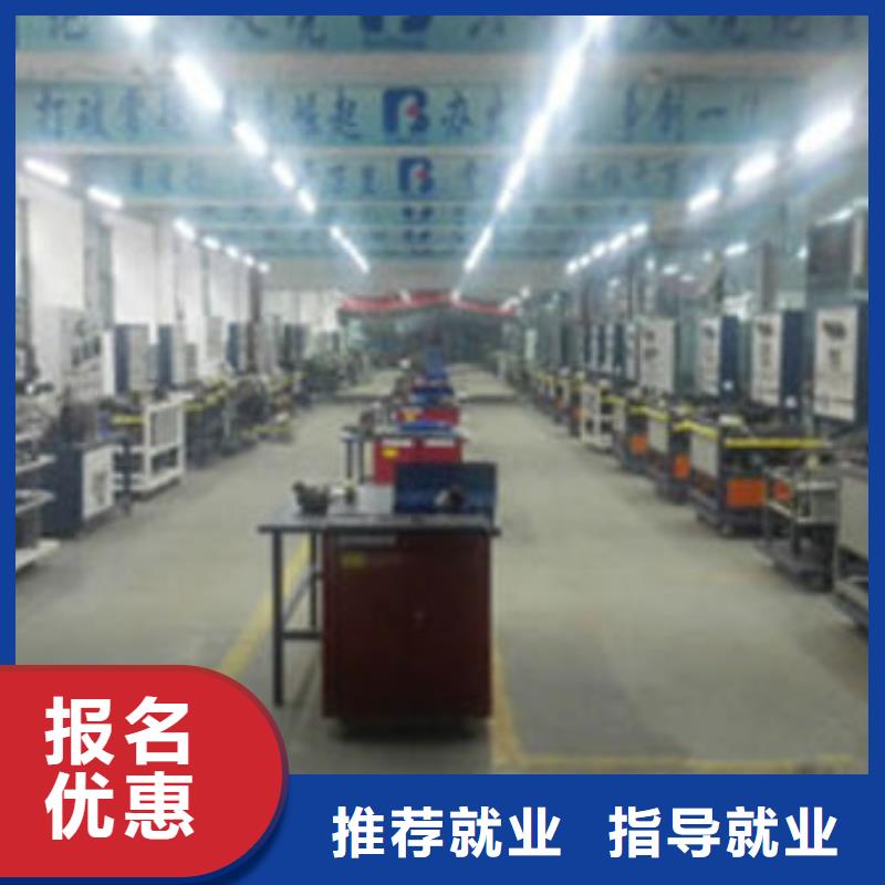 赞皇新能源汽车维修培训学校哪家好