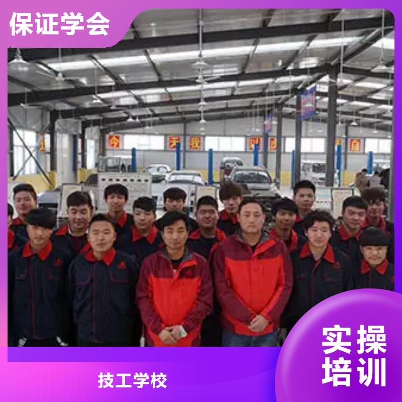 汽车维修保定虎振学校招生电话手把手教学