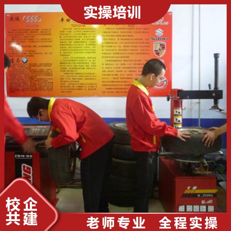 周邊的汽修培訓報名地址