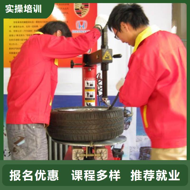 周邊的汽修維修技校報名電話