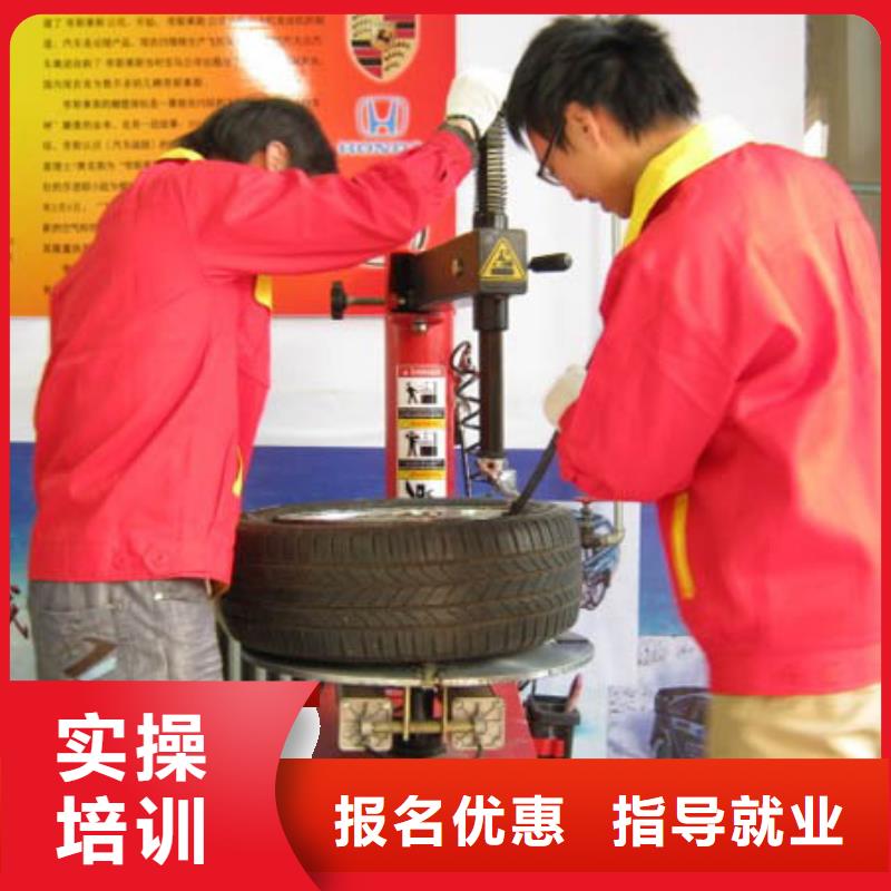 报名优惠汽车维修特色小吃学校正规培训-免费试学-技工学校