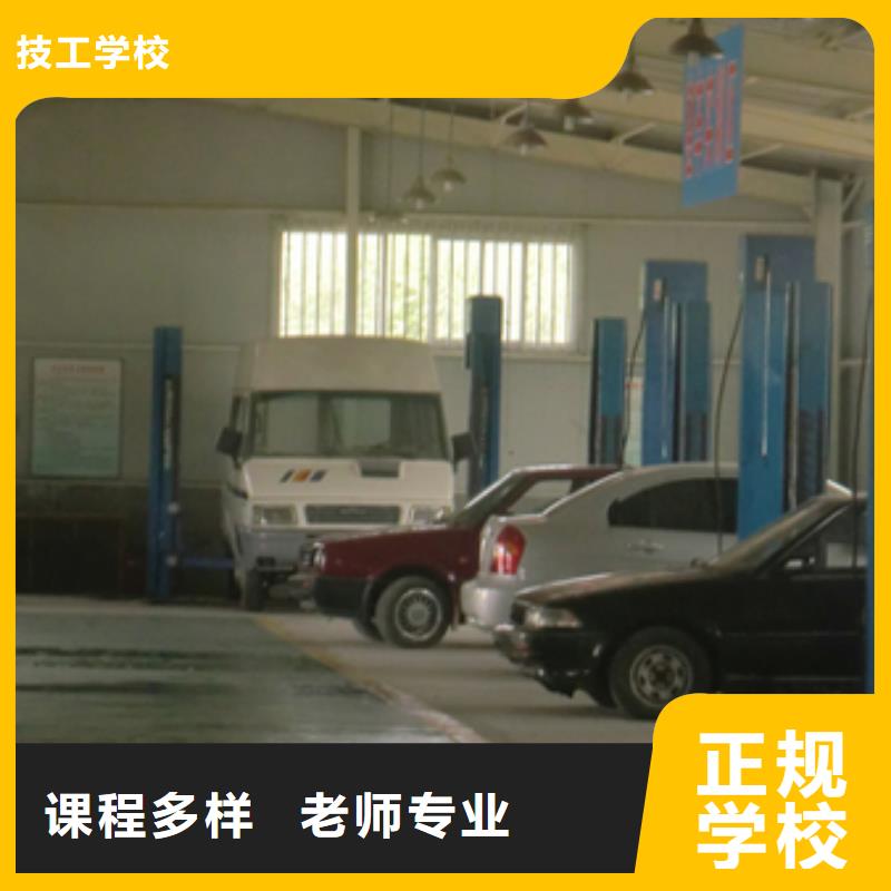 汽车维修保定虎振学校招生电话手把手教学