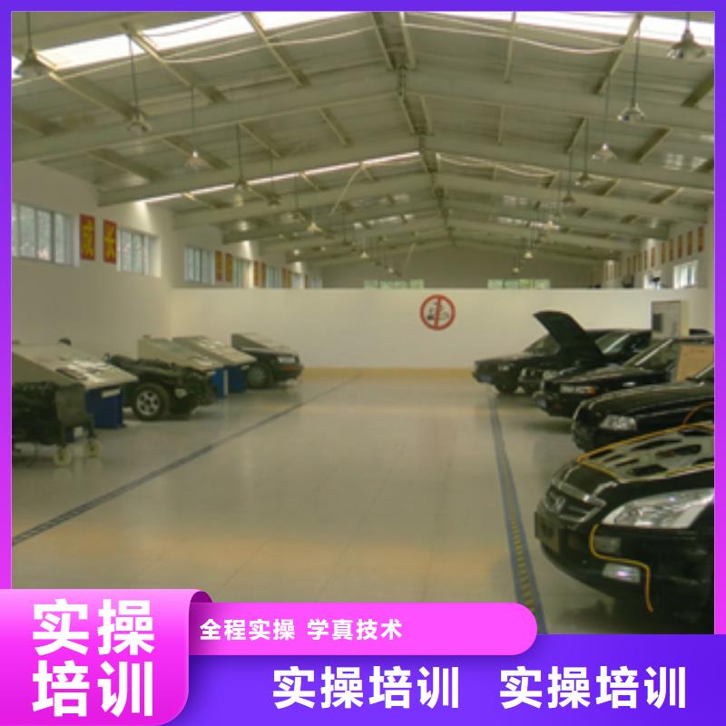康保汽车维修培训学校费用