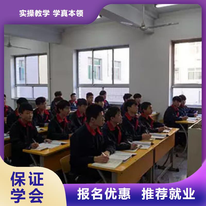 宿豫|泗洪|连云港|徐州|扬州|常州|无锡【汽车维修】 虎振技工学校招生电话保证学会-企业旺旺
