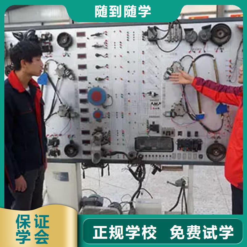 汽车维修_挖掘机技能+学历
