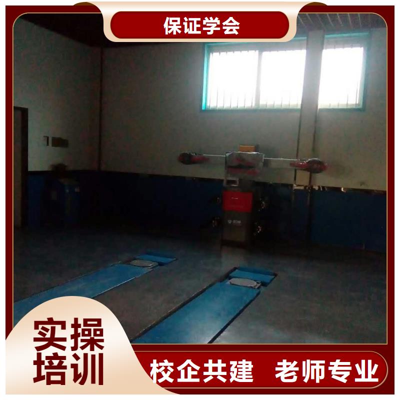 平顺新能源汽车维修培训学校哪家好
