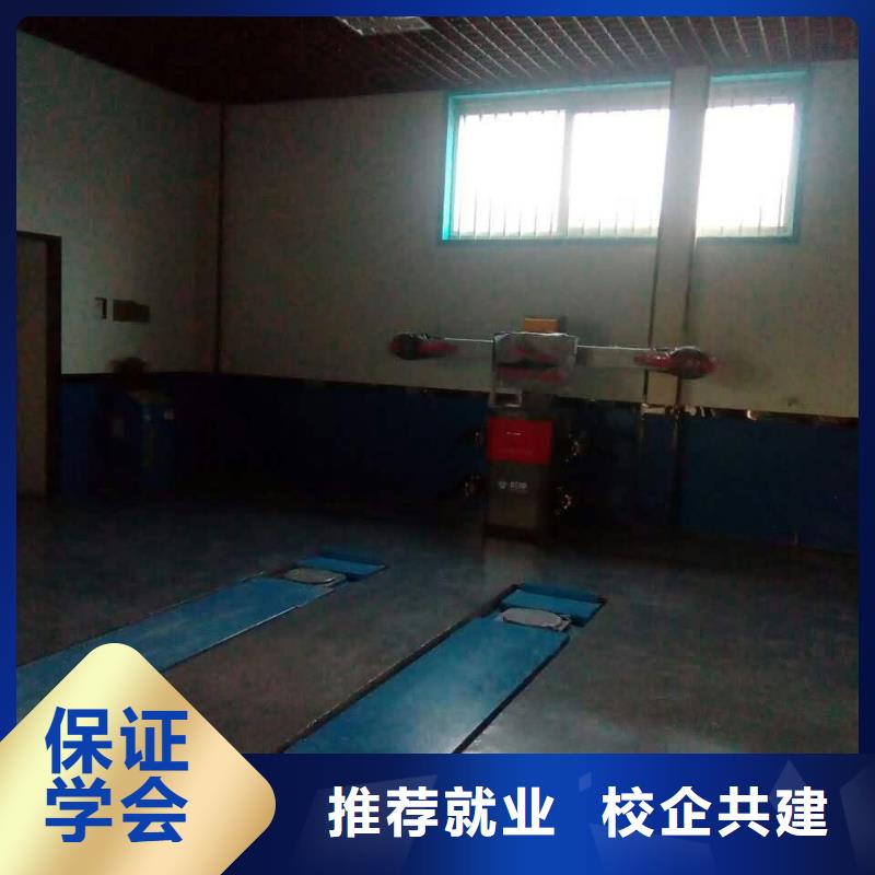 汽车维修【保定虎振学校】免费试学