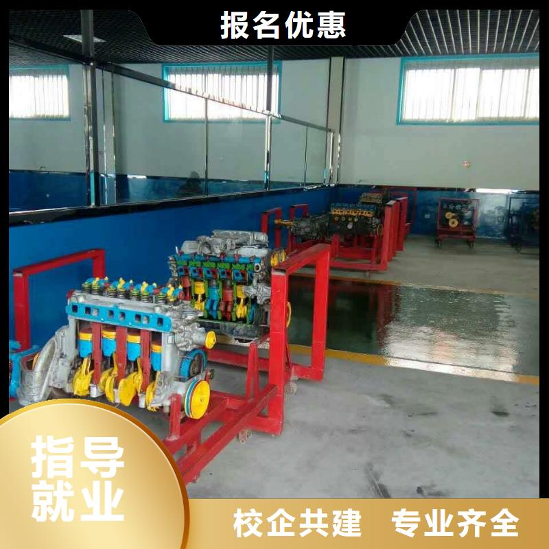 |沭阳|宿豫|盐城|常州|淮安|南通|徐州大专院校【汽车维修】 虎振技工学校招生电话保证学会
