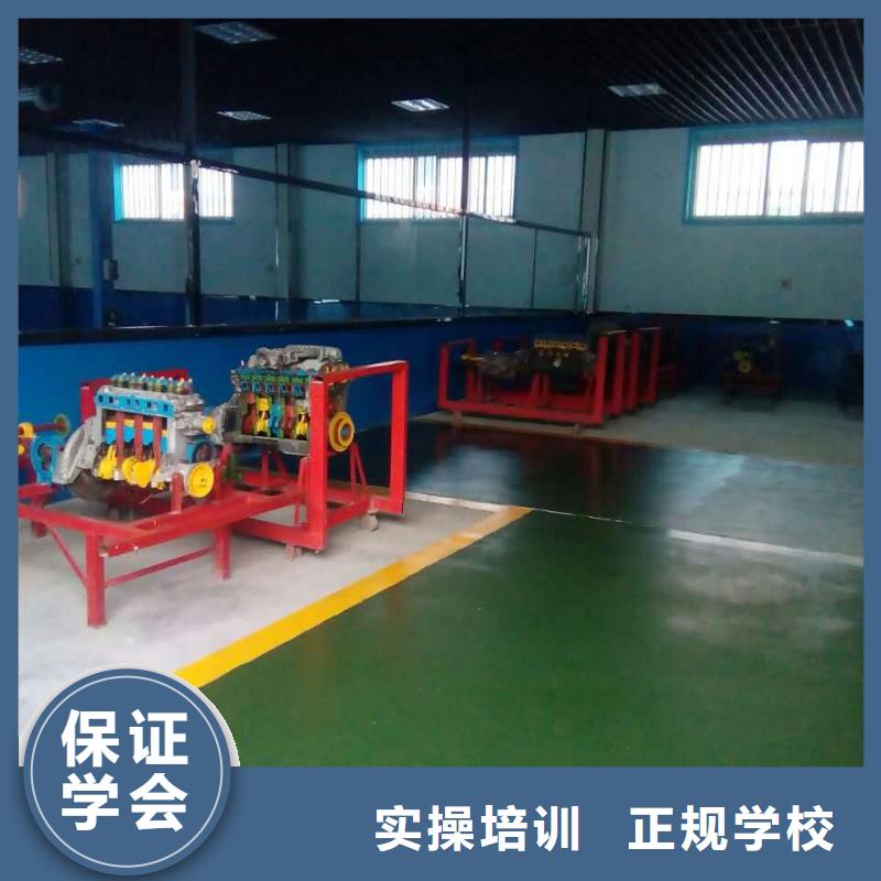 有實(shí)力的汽車維修學(xué)校學(xué)期學(xué)費(fèi)