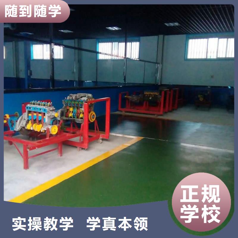 沁县汽车维修培训学校速成班