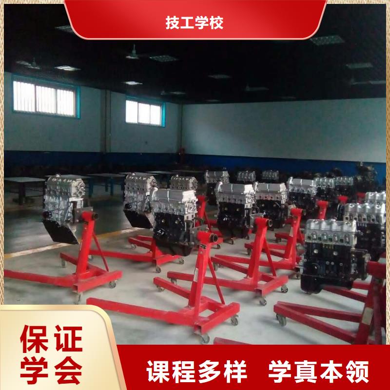 【 汽车维修-保定虎振学校招生电话学真本领】|虎振学校怎么报名-全日制大专(哈尔滨市分公司)