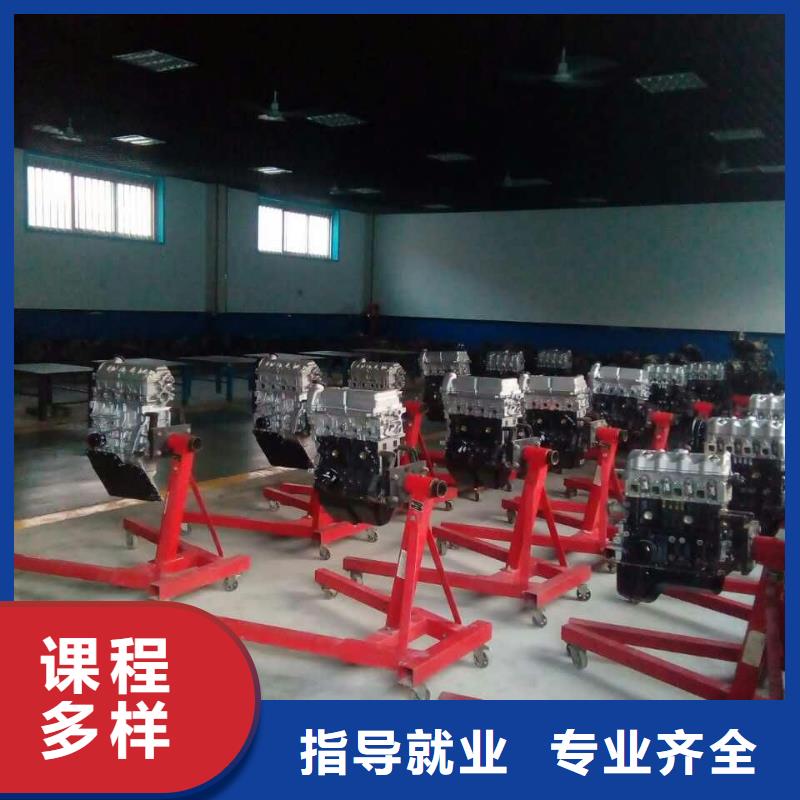 虎振学校怎么报名大专院校【 汽车维修_虎振学校地址专业齐全】