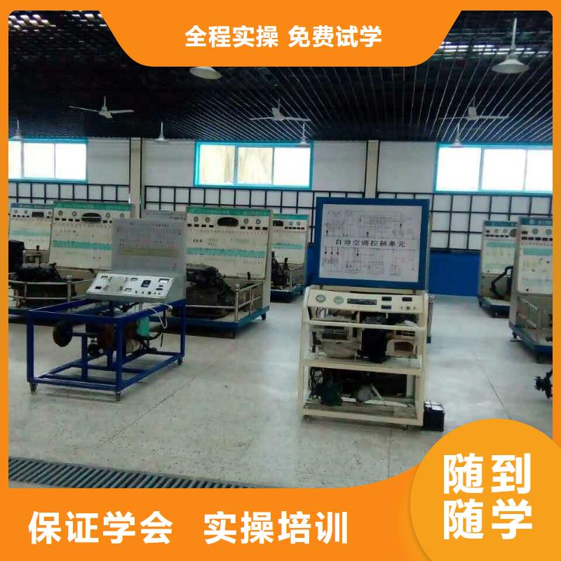 汽车维修保定虎振学校招生电话手把手教学