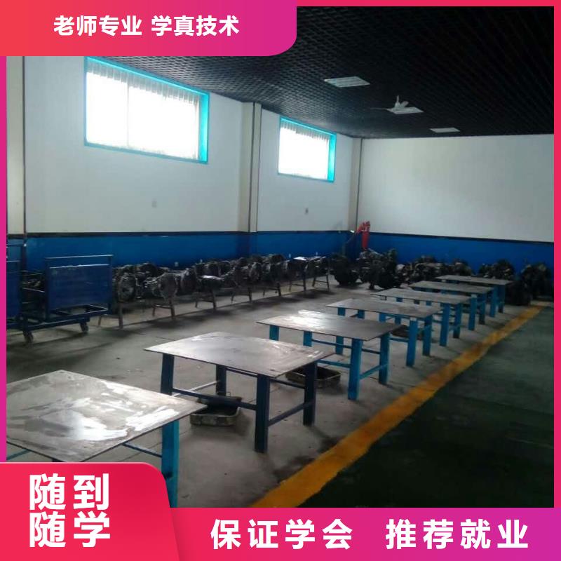 迎泽汽车维修培训学校速成班