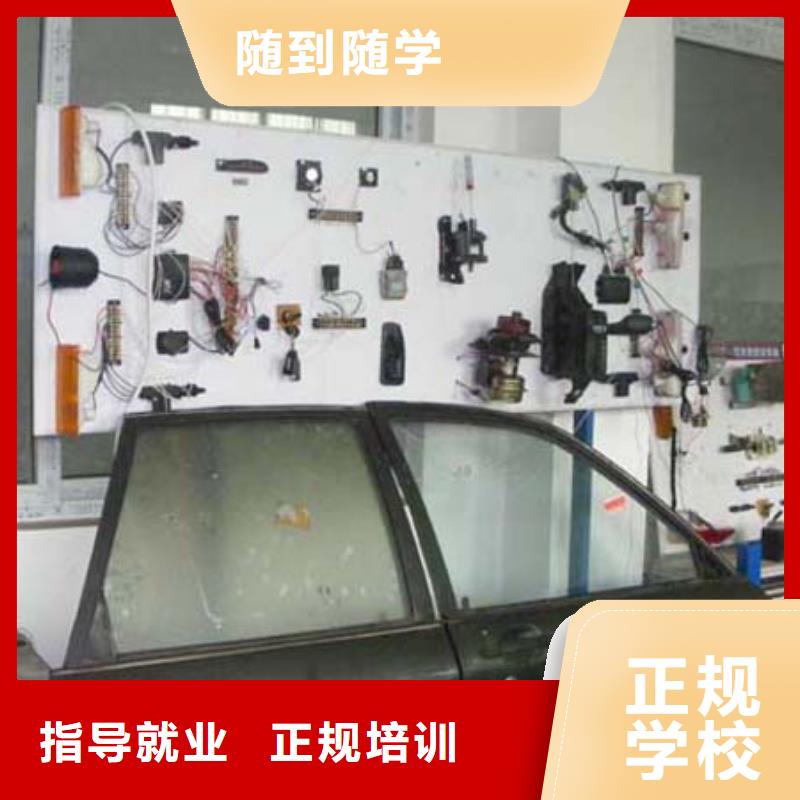 大专院校虎振学校怎么报名【汽车维修】 虎振技工学校招生电话保证学会qy55.com
