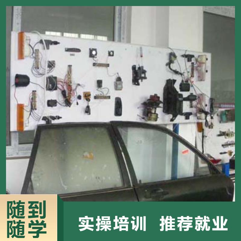 汽车维修特色小吃学校正规培训|虎振学校怎么报名-全日制大专(防城港市分公司)
